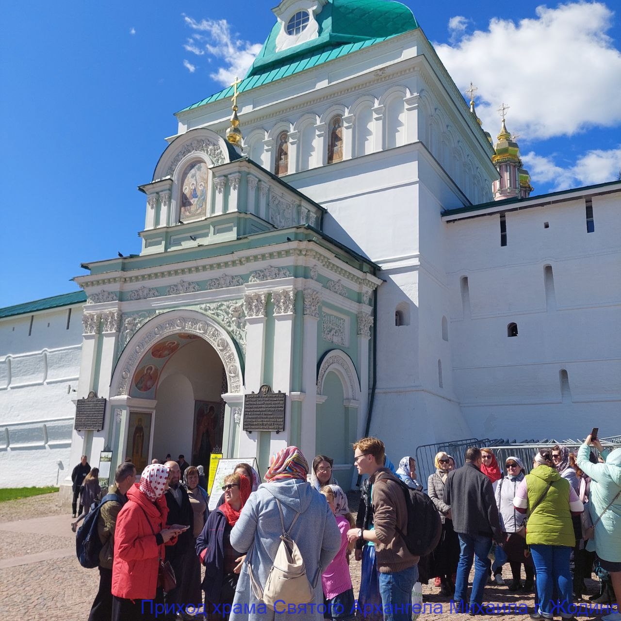 Почаевская Лавра паломничество