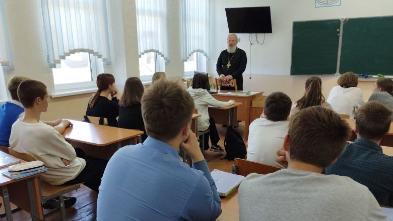 ПРОТОИЕРЕЙ АНДРЕЙ ЕВДОКИМОВ ПОГОВОРИЛ О МИРОВОЗЗРЕНИИ И БЛАГОДАРНОСТИ С УЧАЩИМИСЯ СШ №8 Г. ЖОДИНО