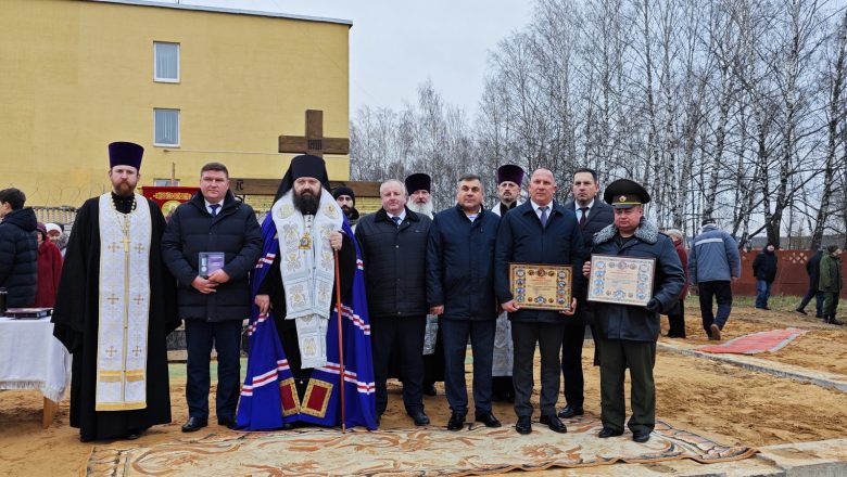 ЕПИСКОП АМВРОСИЙ ОСВЯТИЛ ЗАКЛАДНОЙ КАМЕНЬ И ПАМЯТНУЮ КАПСУЛУ В ОСНОВАНИЕ СТРОЯЩЕГОСЯ ХРАМА ПРЕПОДОБНОГО СЕРГЕЯ РАДОНЕЖСКОГО Г. ЖОДИНО